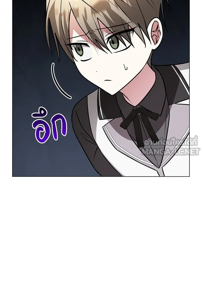 The Academy Is Doomed Chap 67 - Next Chap 68