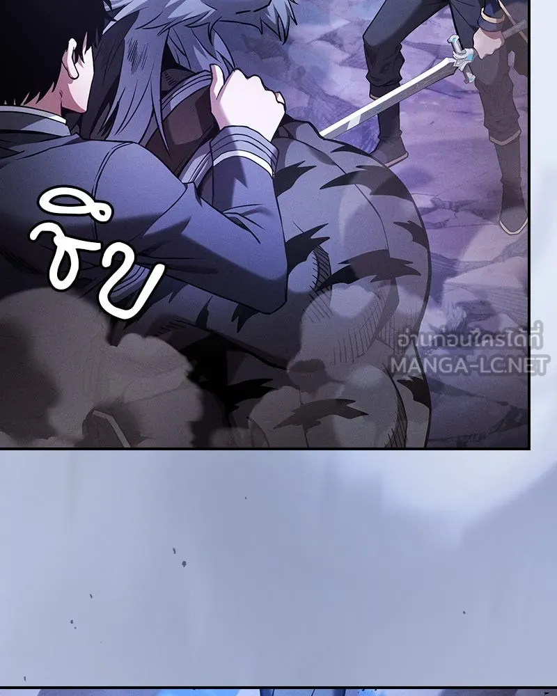 Academy’s Genius Swordmaster – นักดาบอัจฉริยะจากอะคาเดมี Chap 70 - Next Chap 71