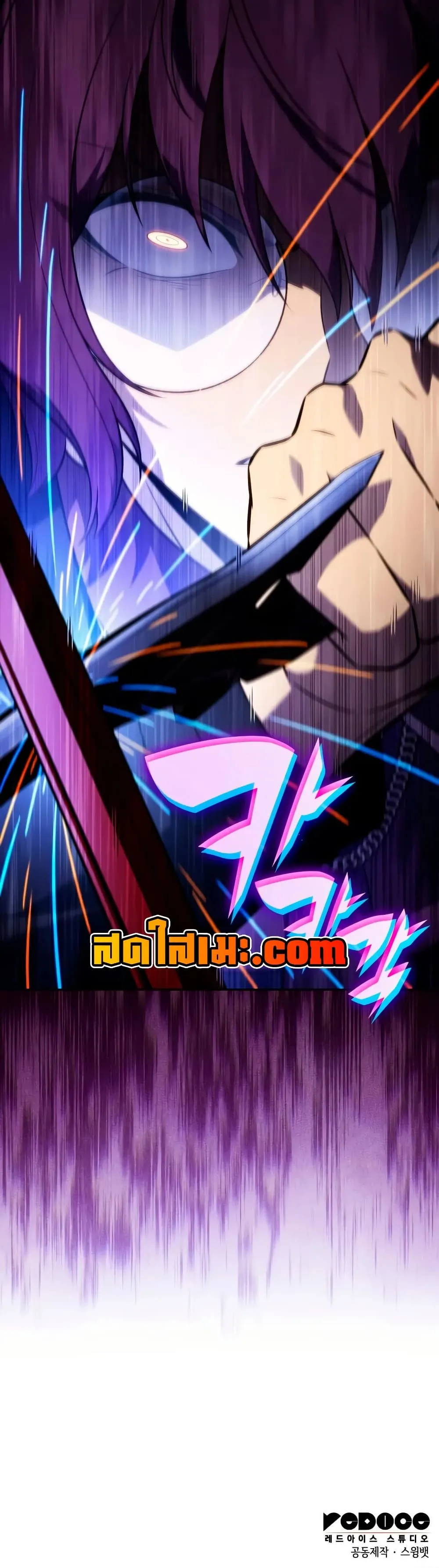 The Regressed Son of a Duke is an Assassin – ลูกชายคนเล็กของดยุกคือมือสังหาร Chap 148 - Next Chap 149