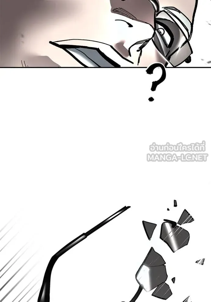 The Bully in Charge Chap 165 - Next Chap 166