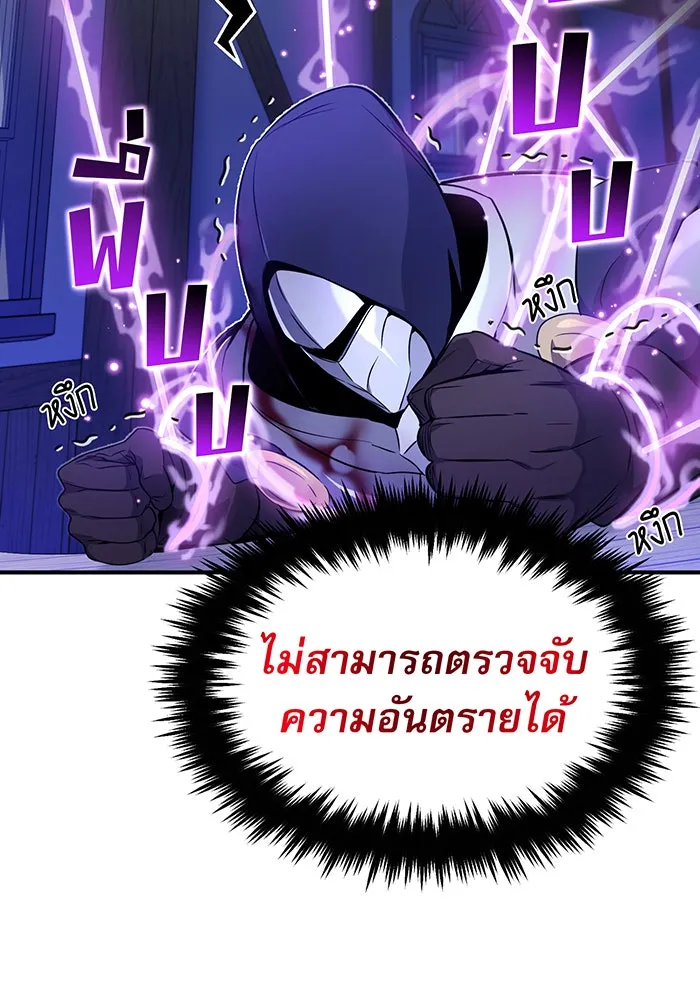 The Dark Magician Transmigrates After 66666 Years – จอมเวทเกิดใหม่ในรอบ 66666 ปี Chap 20 - Next Chap 21