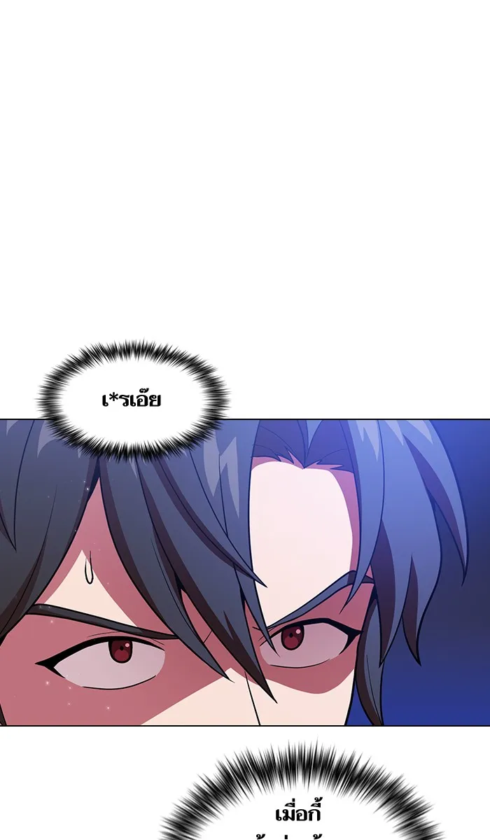 The Tutorial Tower of the Advanced Player – ผู้เล่นขั้นเทพแห่งหอคอยฝึกสอน Chap 18 - Next Chap 19