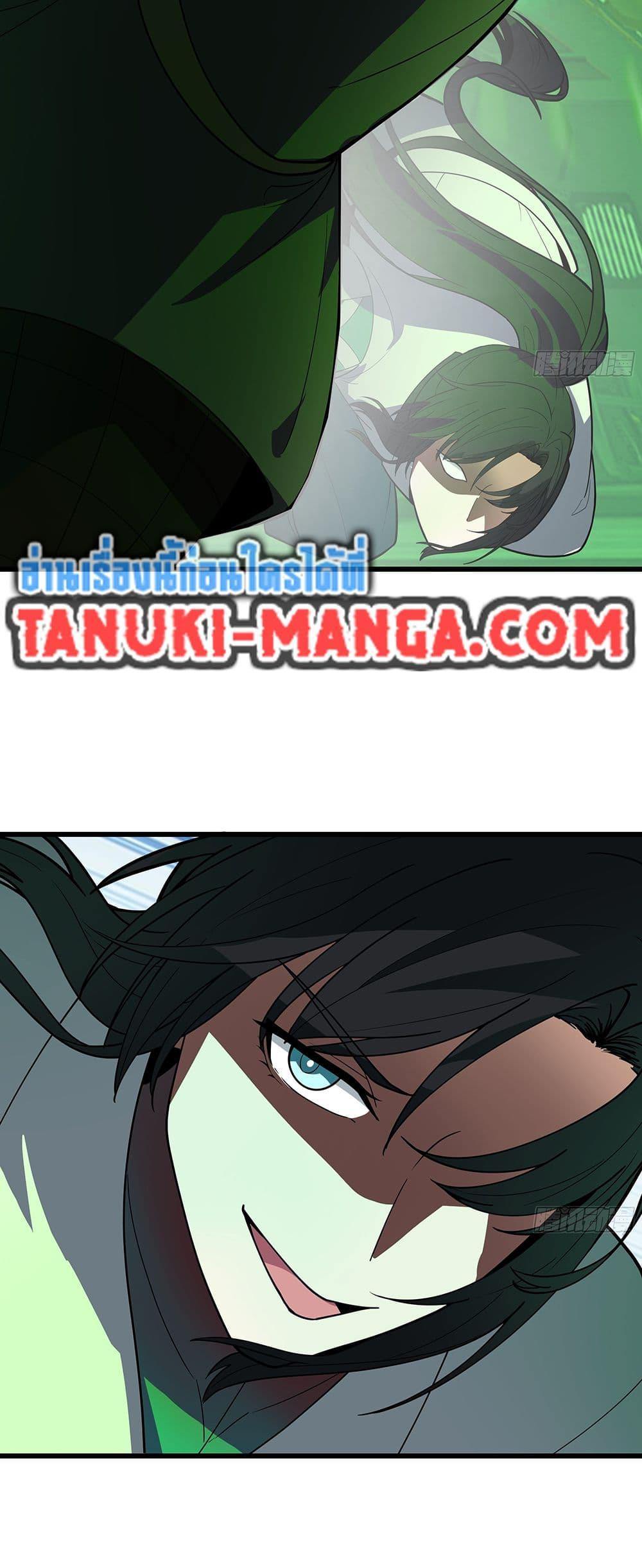 Martial Peak เทพยุทธ์เหนือโลก Chap 3860 - Next Chap 3861