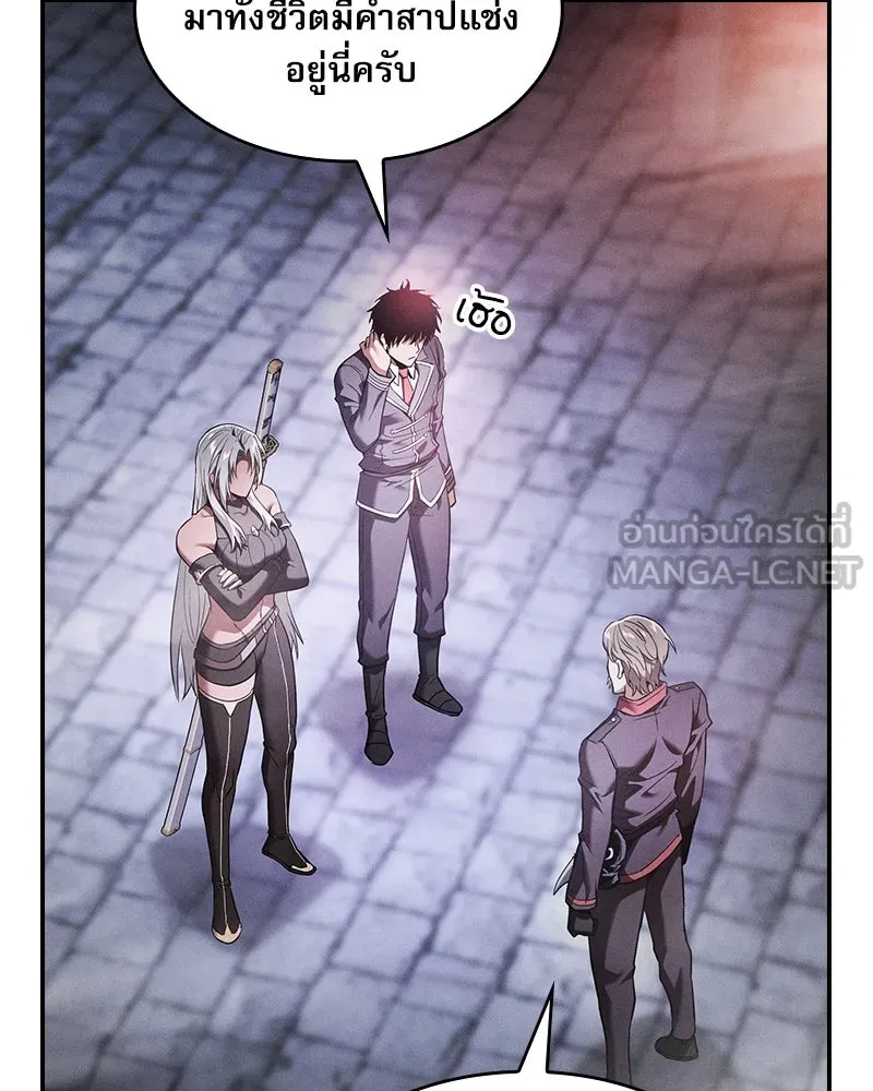 Academy’s Genius Swordmaster – นักดาบอัจฉริยะจากอะคาเดมี Chap 30 - Next Chap 31