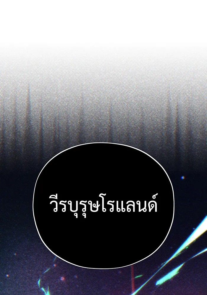 The Dark Magician Transmigrates After 66666 Years – จอมเวทเกิดใหม่ในรอบ 66666 ปี Chap 131 - Next Chap 132