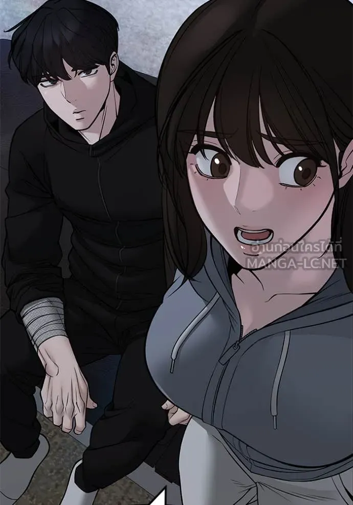 The Bully in Charge Chap 145 - Next Chap 146