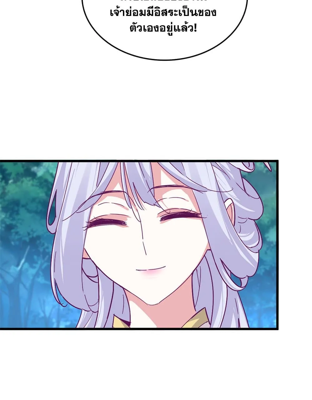 Magic Emperor Chap 778 - Next Chap 779