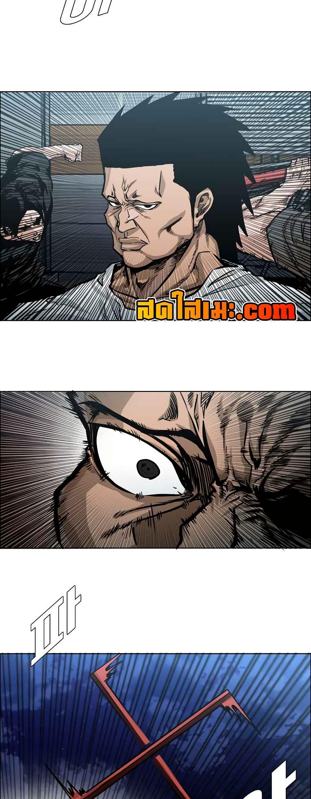Boss in School Chap 124 - Next Chap 125