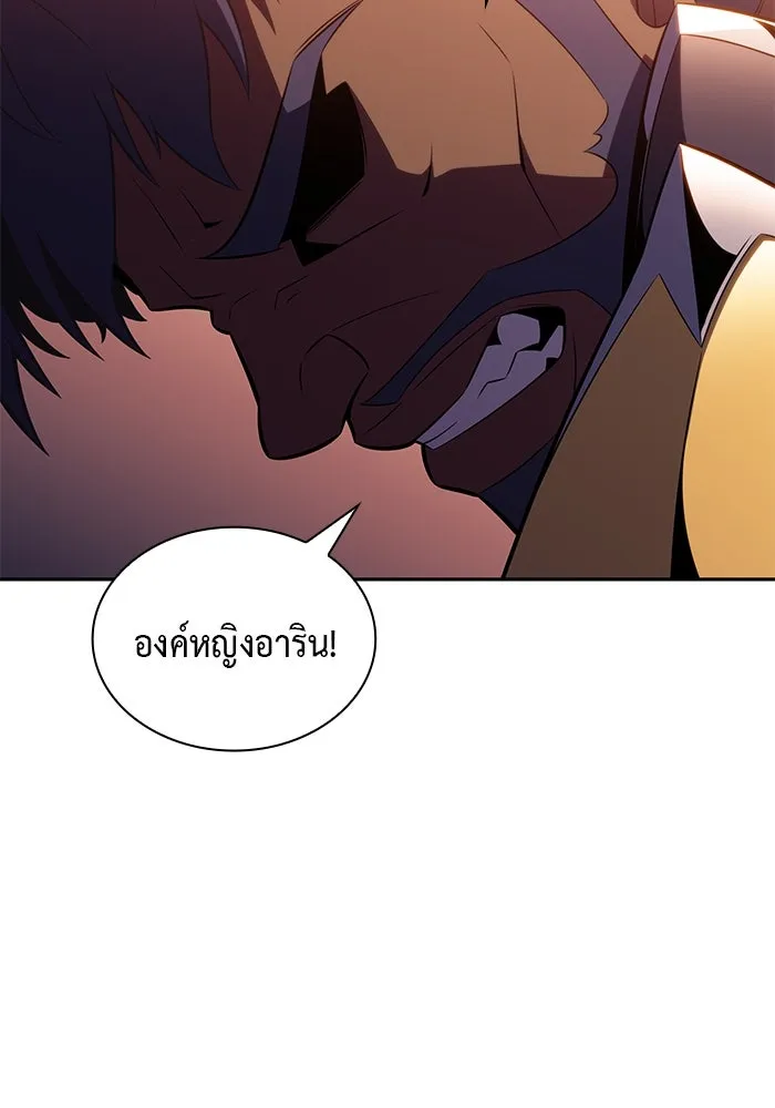 The Regressed Son of a Duke is an Assassin – ลูกชายคนเล็กของดยุกคือมือสังหาร Chap 34 - Next Chap 35