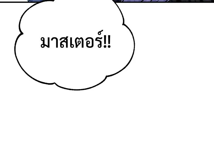 The Dark Magician Transmigrates After 66666 Years – จอมเวทเกิดใหม่ในรอบ 66666 ปี Chap 68 - Next Chap 69