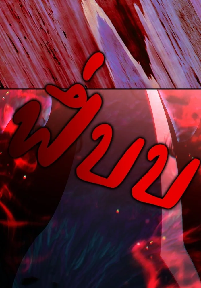 The Regressed Son of a Duke is an Assassin – ลูกชายคนเล็กของดยุกคือมือสังหาร Chap 92 - Next Chap 93