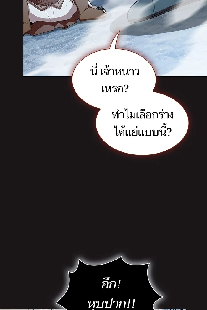The Tutorial Tower of the Advanced Player – ผู้เล่นขั้นเทพแห่งหอคอยฝึกสอน Chap 129 - Next Chap 130