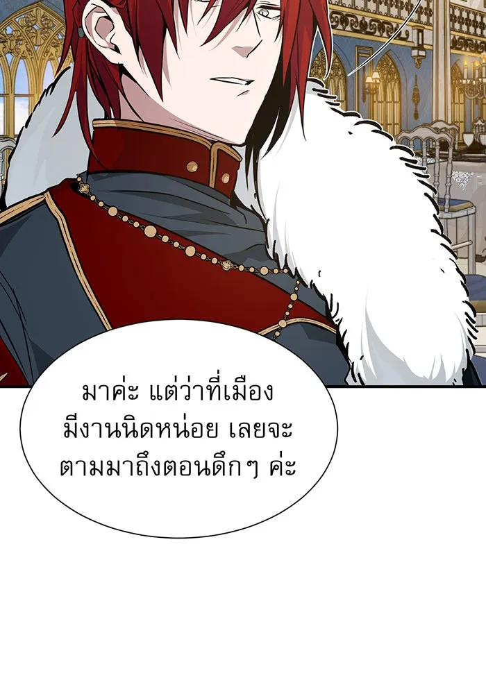 The Dark Magician Transmigrates After 66666 Years – จอมเวทเกิดใหม่ในรอบ 66666 ปี Chap 8 - Next Chap 9