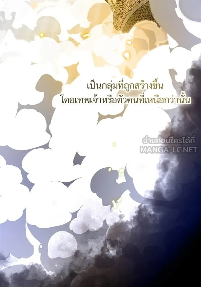 Return to Player Chap 200 - Next Chap 201