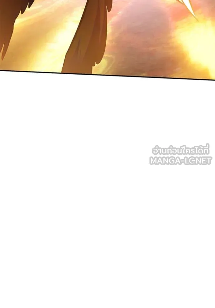 Return to Player Chap 201 - Next Chap 202