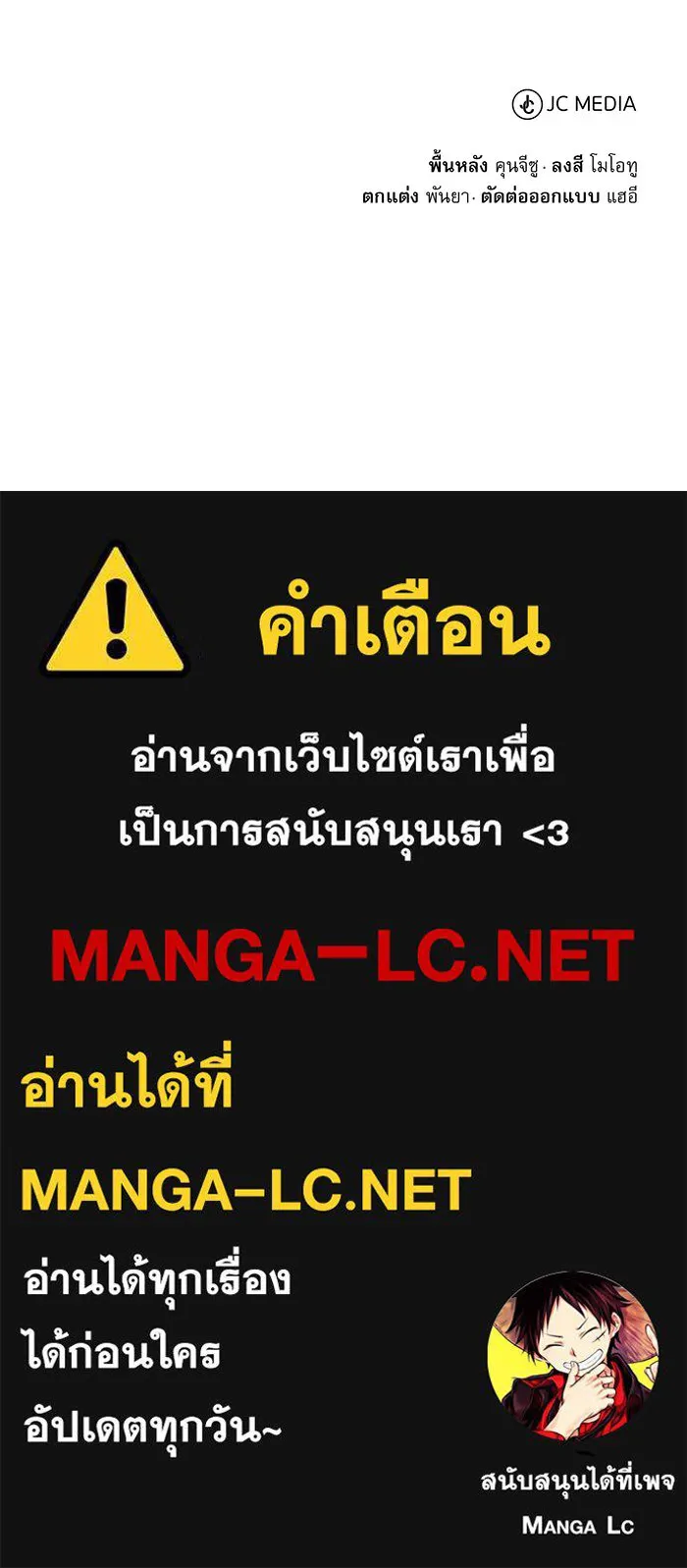 The Dark Magician Transmigrates After 66666 Years – จอมเวทเกิดใหม่ในรอบ 66666 ปี Chap 31 - Next Chap 32