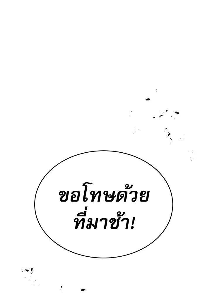 The Dark Magician Transmigrates After 66666 Years – จอมเวทเกิดใหม่ในรอบ 66666 ปี Chap 24 - Next Chap 25