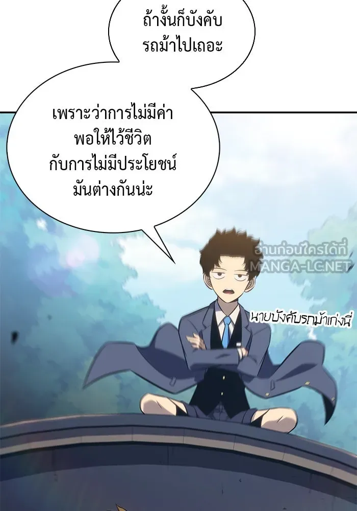The Regressed Son of a Duke is an Assassin – ลูกชายคนเล็กของดยุกคือมือสังหาร Chap 15 - Next Chap 16