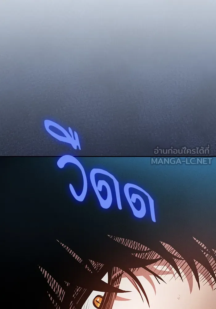 Academy’s Genius Swordmaster – นักดาบอัจฉริยะจากอะคาเดมี Chap 28 - Next Chap 29