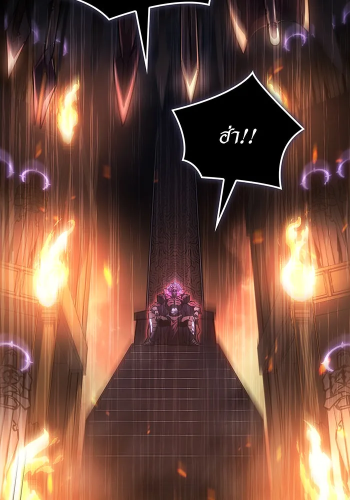 Regressing With the King’s Power – เกิดใหม่พร้อมพลังแห่งราชัน Chap 20 - Next Chap 21