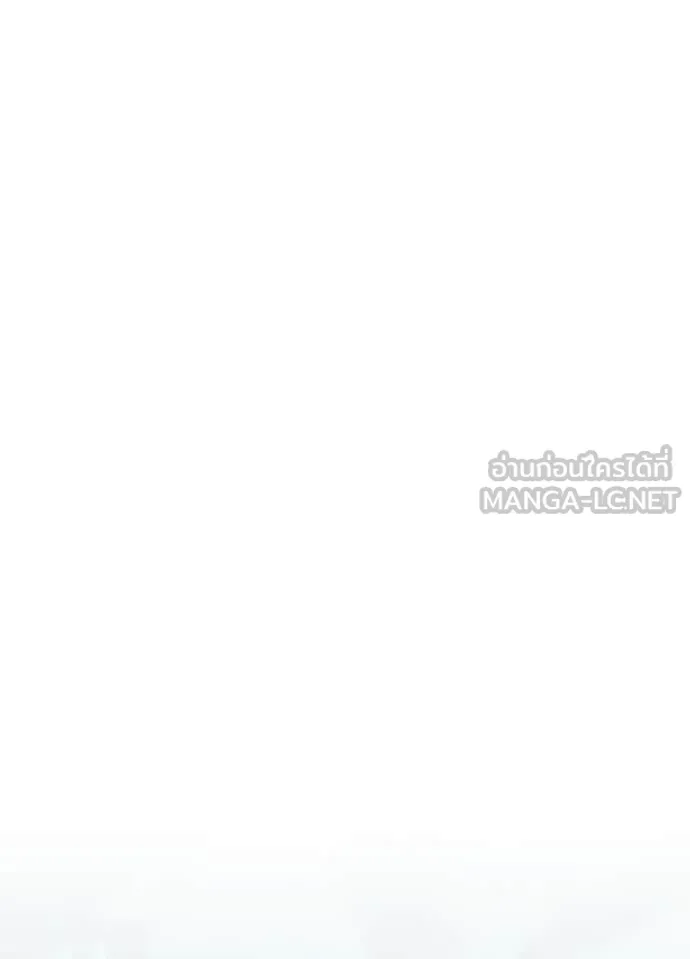 Villain To Kill Chap 204 - Next Chap 205