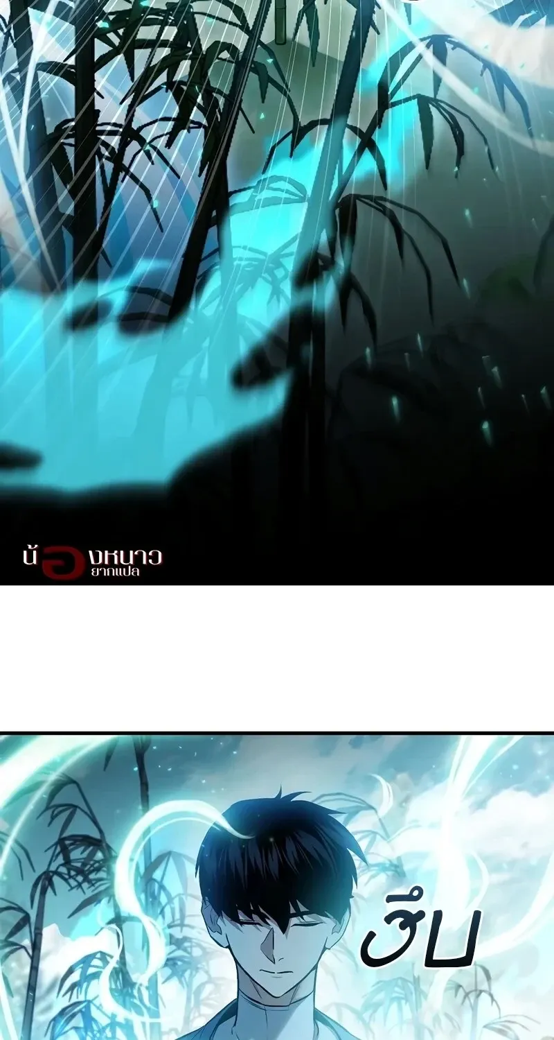 The Hero Returns Chap 144 - Next Chap 145