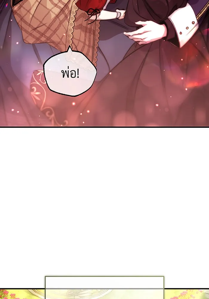 The Dark Magician Transmigrates After 66666 Years – จอมเวทเกิดใหม่ในรอบ 66666 ปี Chap 92 - Next Chap 93