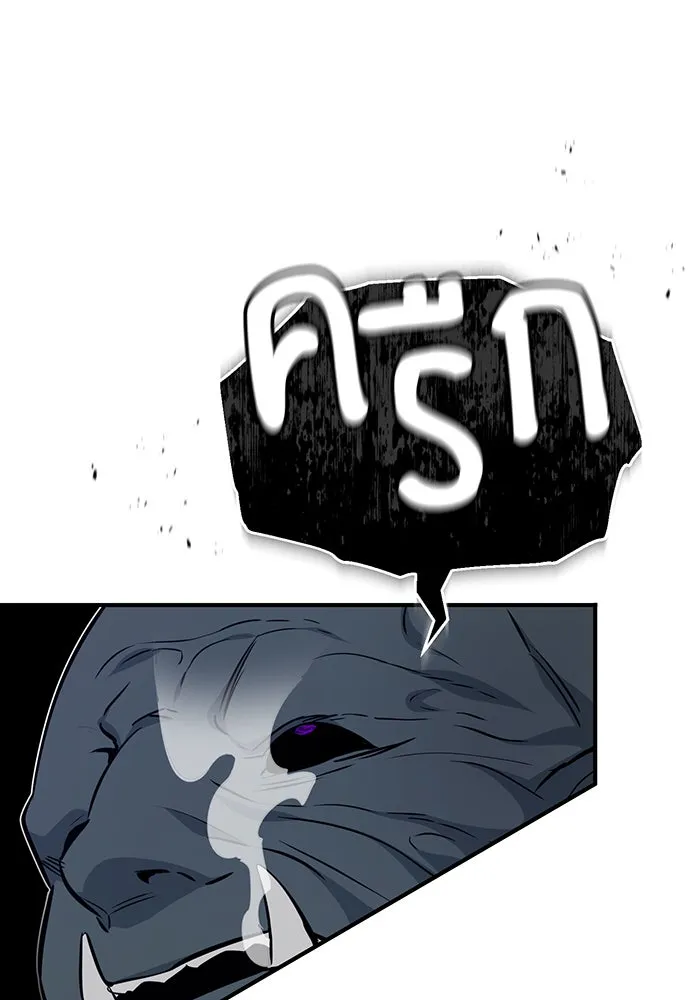 The Dark Magician Transmigrates After 66666 Years – จอมเวทเกิดใหม่ในรอบ 66666 ปี Chap 24 - Next Chap 25