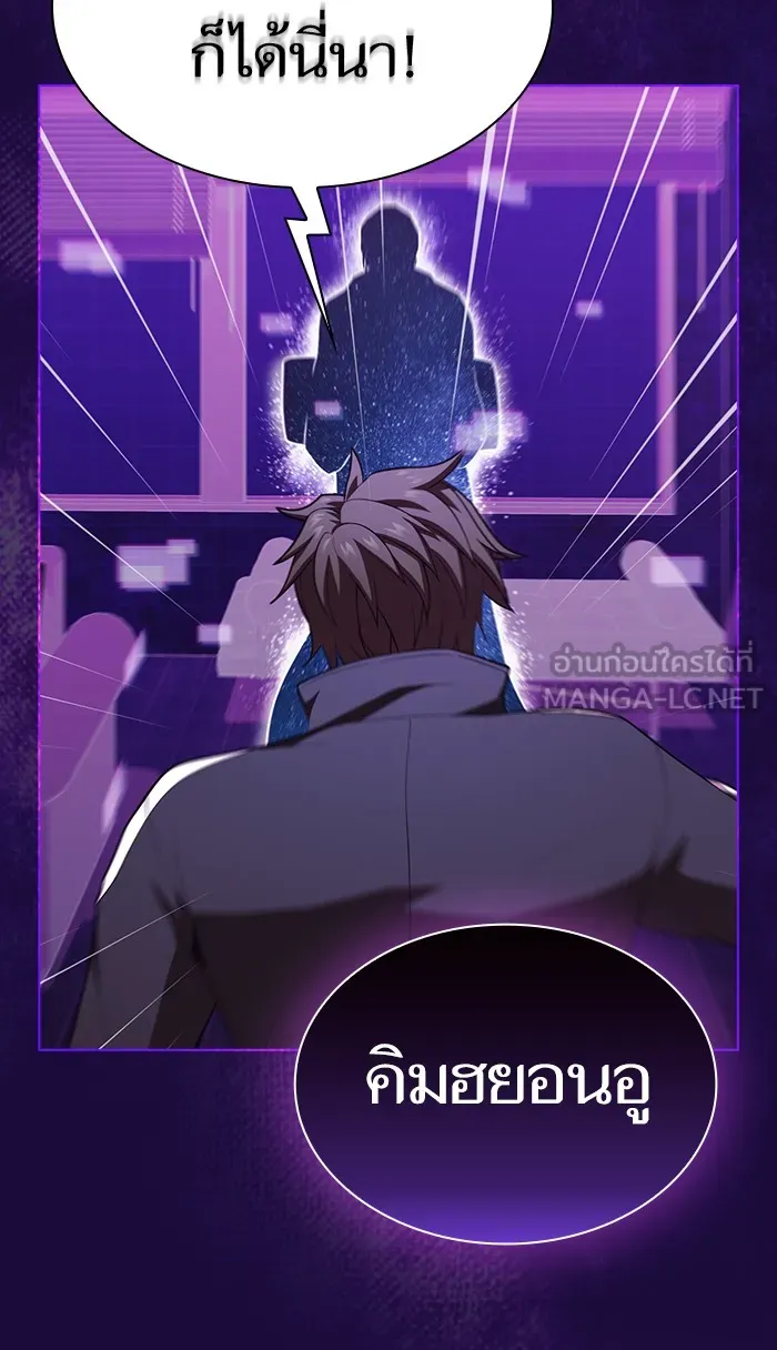 The Tutorial Tower of the Advanced Player – ผู้เล่นขั้นเทพแห่งหอคอยฝึกสอน Chap 85 - Next Chap 86
