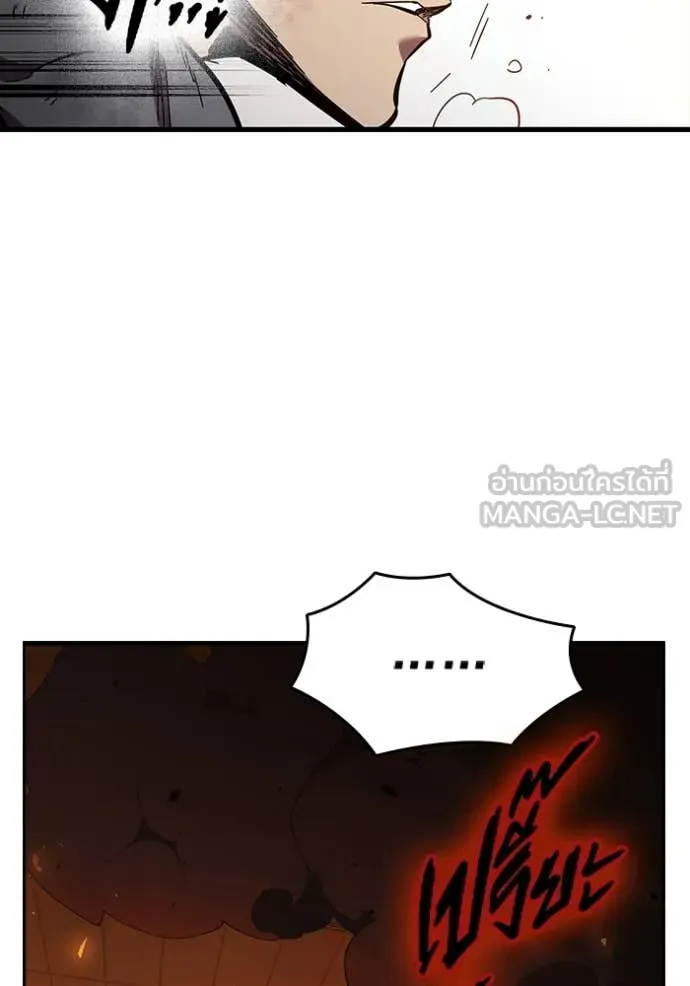 The Great War Chap 46 - Next Chap 47