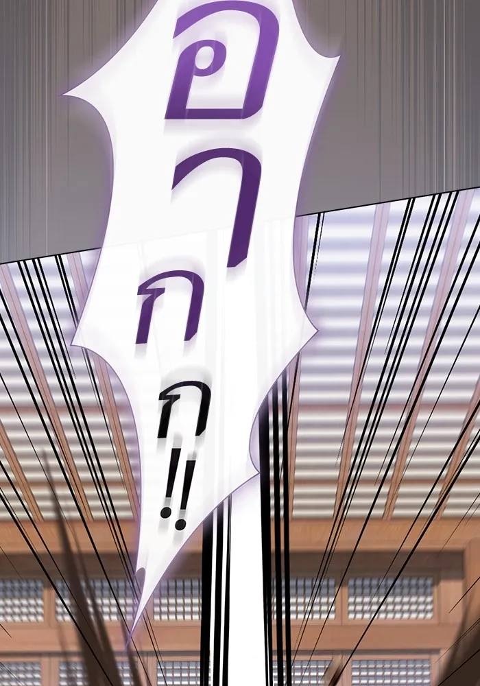 The Tutorial Tower of the Advanced Player – ผู้เล่นขั้นเทพแห่งหอคอยฝึกสอน Chap 219 - Next Chap 220