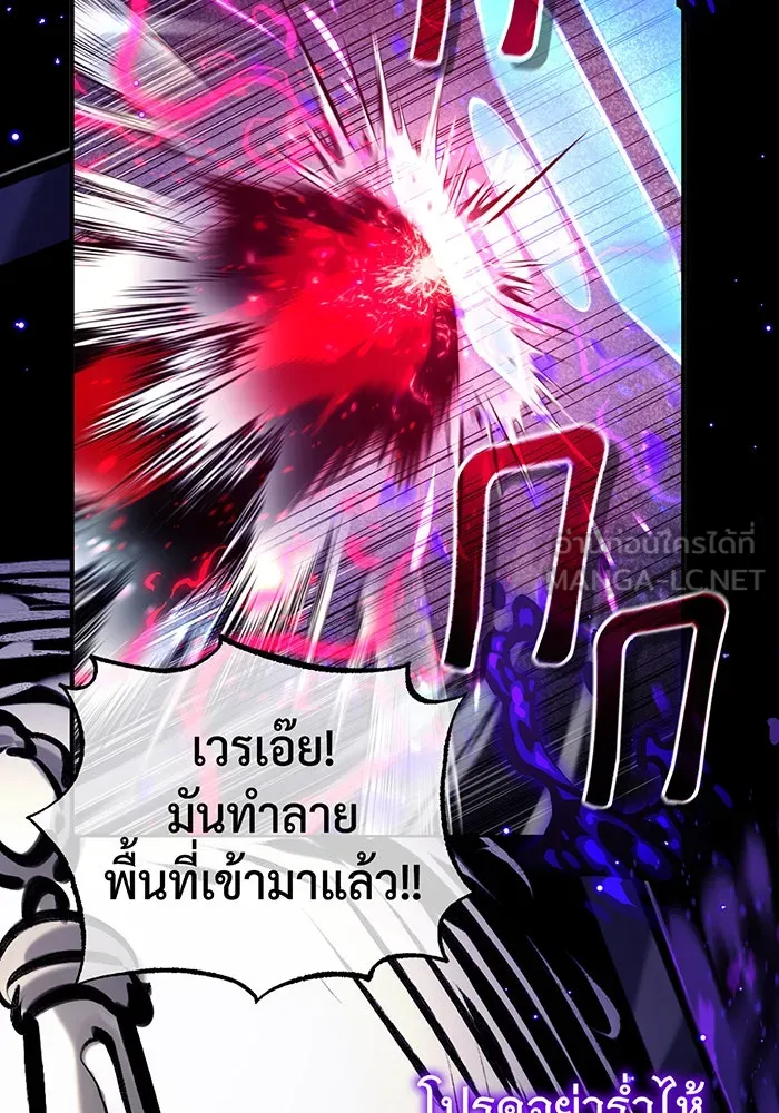 The Dark Magician Transmigrates After 66666 Years – จอมเวทเกิดใหม่ในรอบ 66666 ปี Chap 87 - Next Chap 88