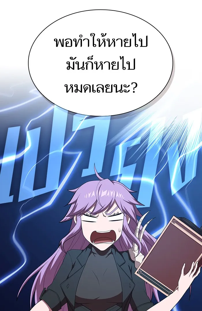 The Tutorial Tower of the Advanced Player – ผู้เล่นขั้นเทพแห่งหอคอยฝึกสอน Chap 134 - Next Chap 135