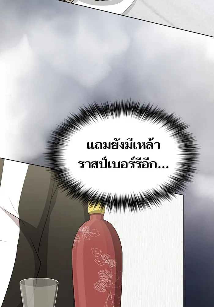 The Tutorial Tower of the Advanced Player – ผู้เล่นขั้นเทพแห่งหอคอยฝึกสอน Chap 165 - Next Chap 166