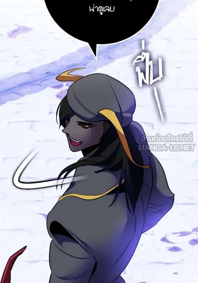 Return to Player Chap 186 - Next Chap 187