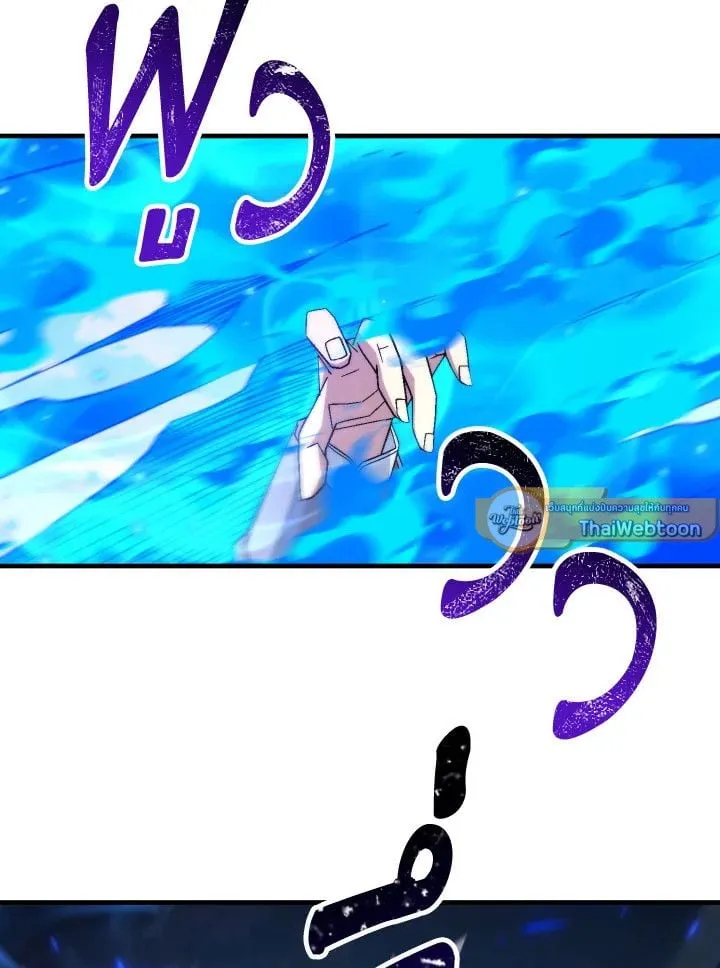 The Hero Returns Chap 105 - Next Chap 106