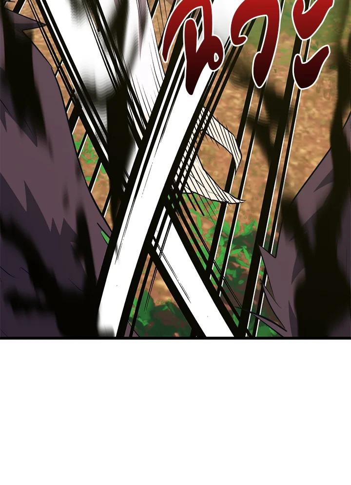 Seoul Station’s Necromancer Chap 89 - Next Chap 90