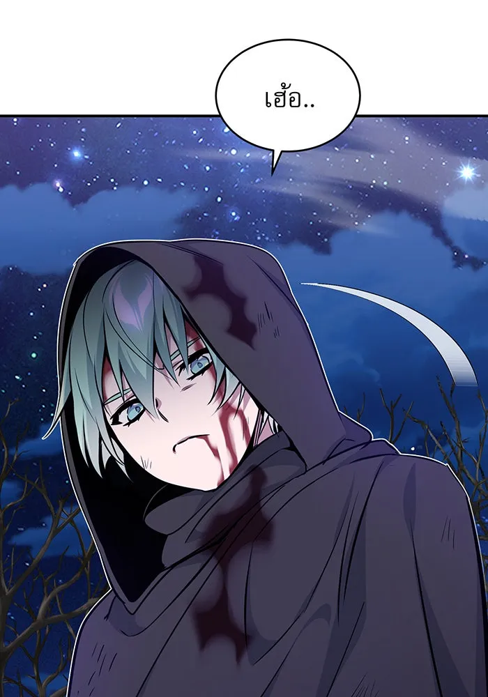 The Dark Magician Transmigrates After 66666 Years – จอมเวทเกิดใหม่ในรอบ 66666 ปี Chap 28 - Next Chap 29