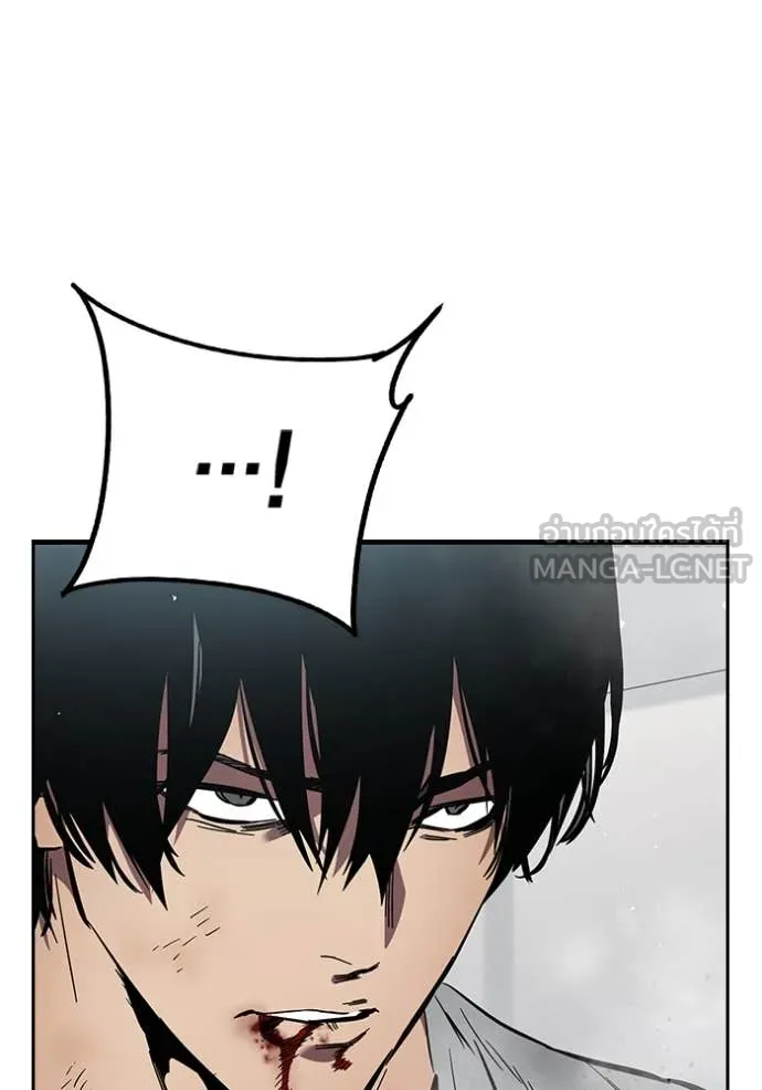 The Great War Chap 41 - Next Chap 42