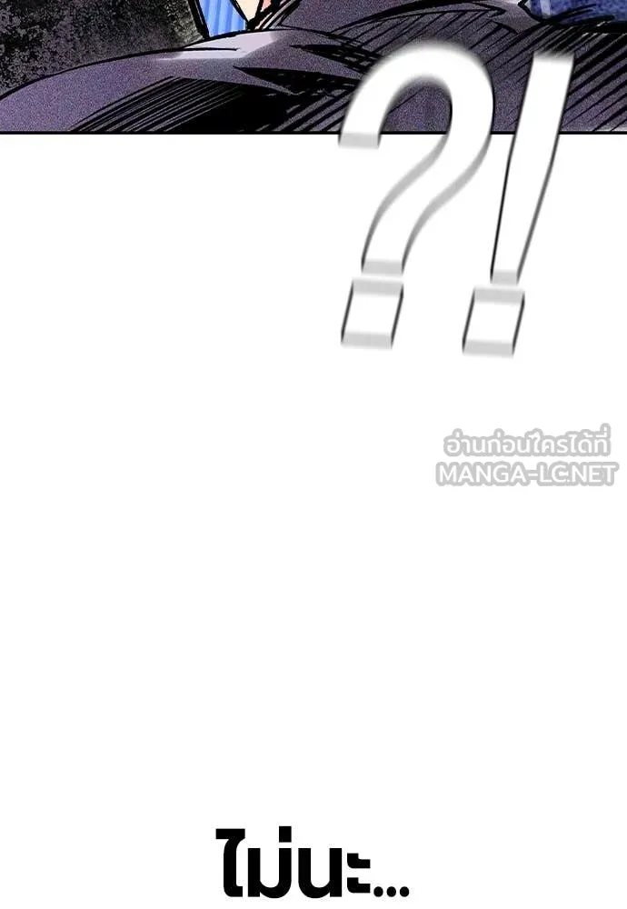 Jungle Juice Chap 182 - Next Chap 183