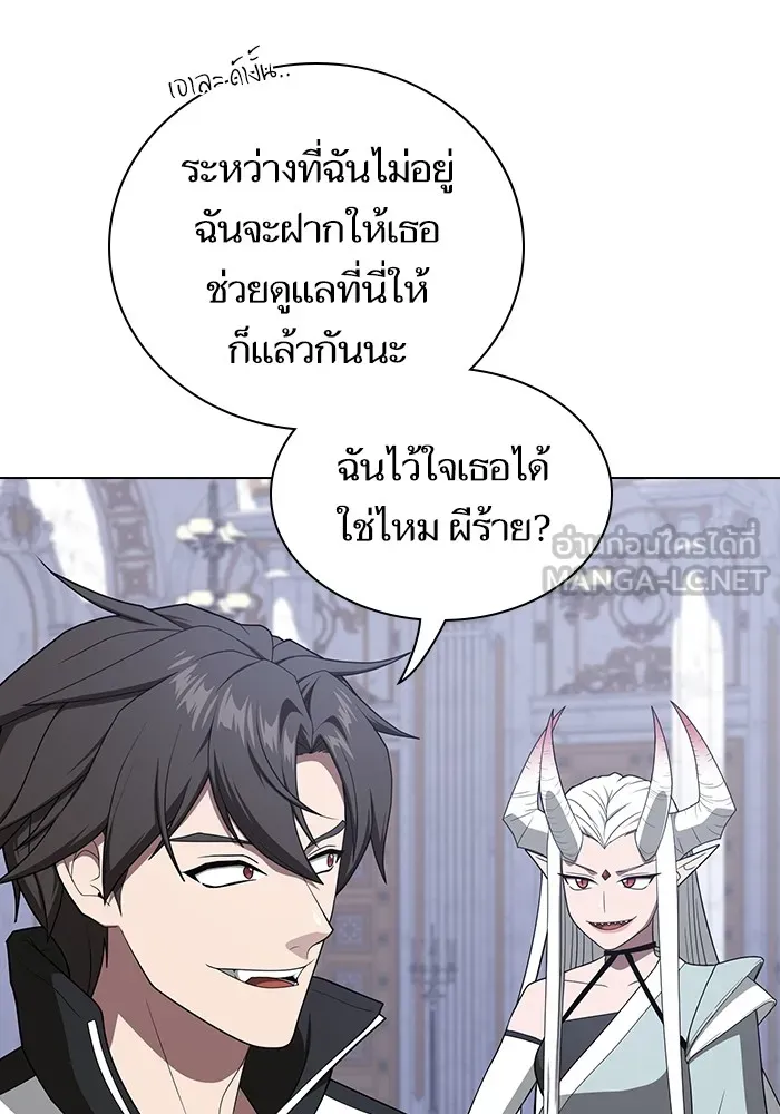 The Tutorial Tower of the Advanced Player – ผู้เล่นขั้นเทพแห่งหอคอยฝึกสอน Chap 197 - Next Chap 198