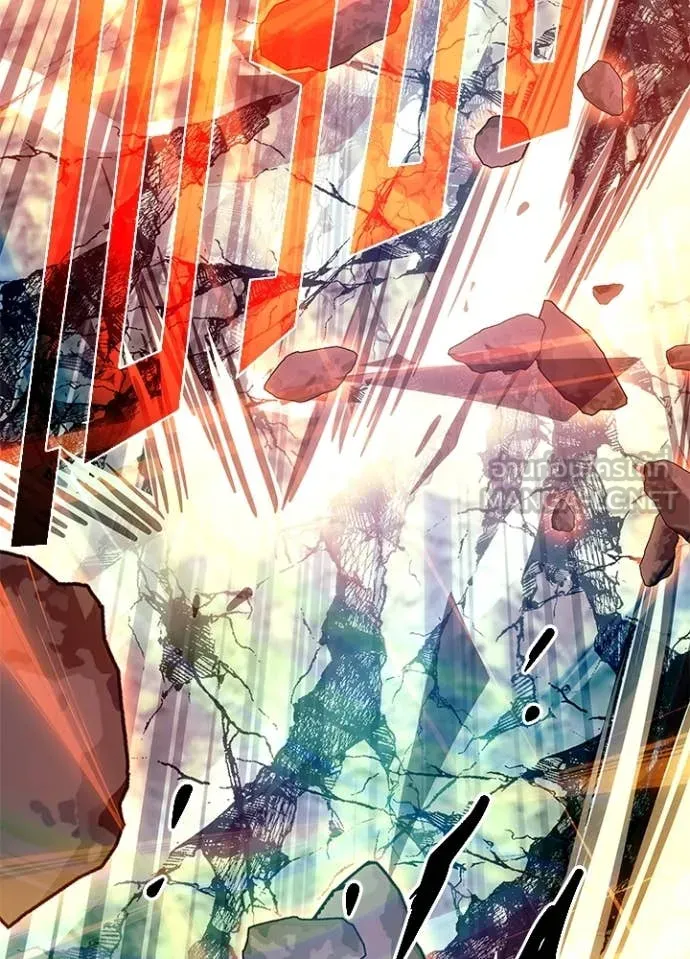 Villain To Kill Chap 200 - Next Chap 201