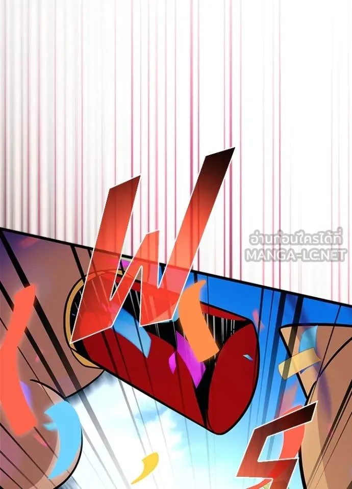 Villain To Kill Chap 186 - Next Chap 187