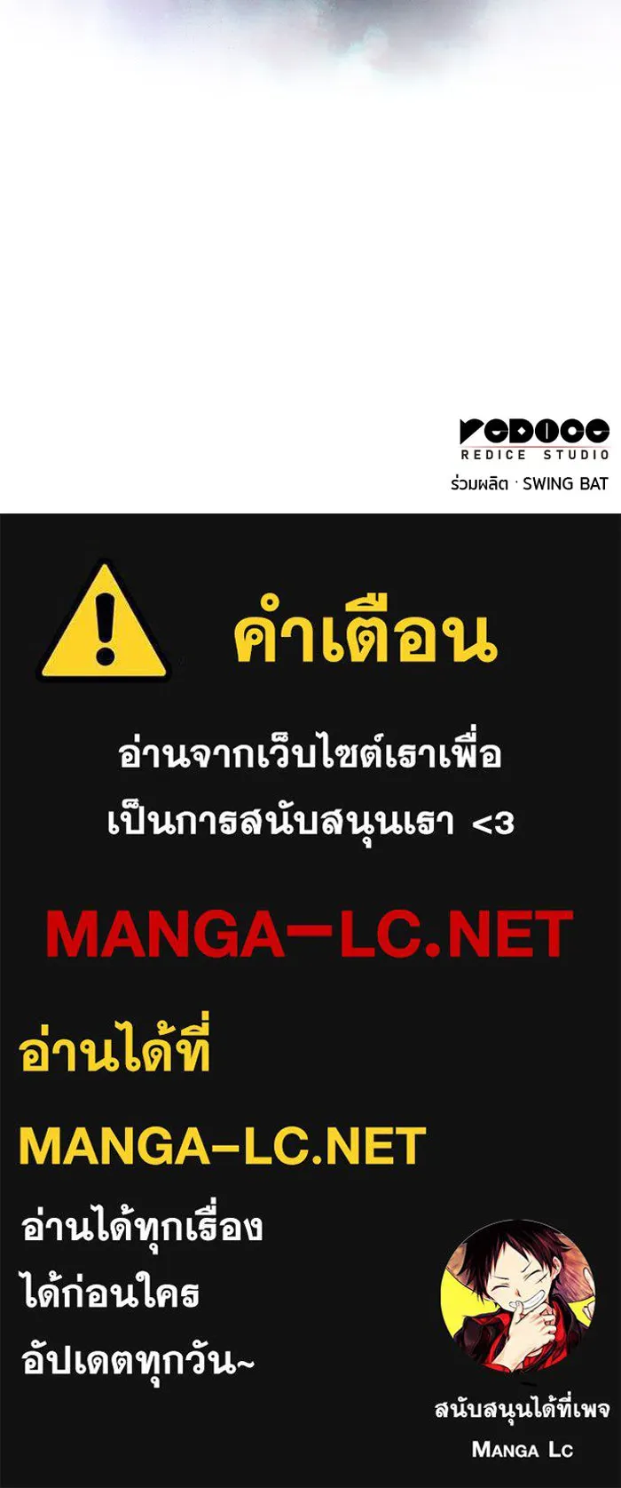 The Regressed Son of a Duke is an Assassin – ลูกชายคนเล็กของดยุกคือมือสังหาร Chap 84 - Next Chap 85