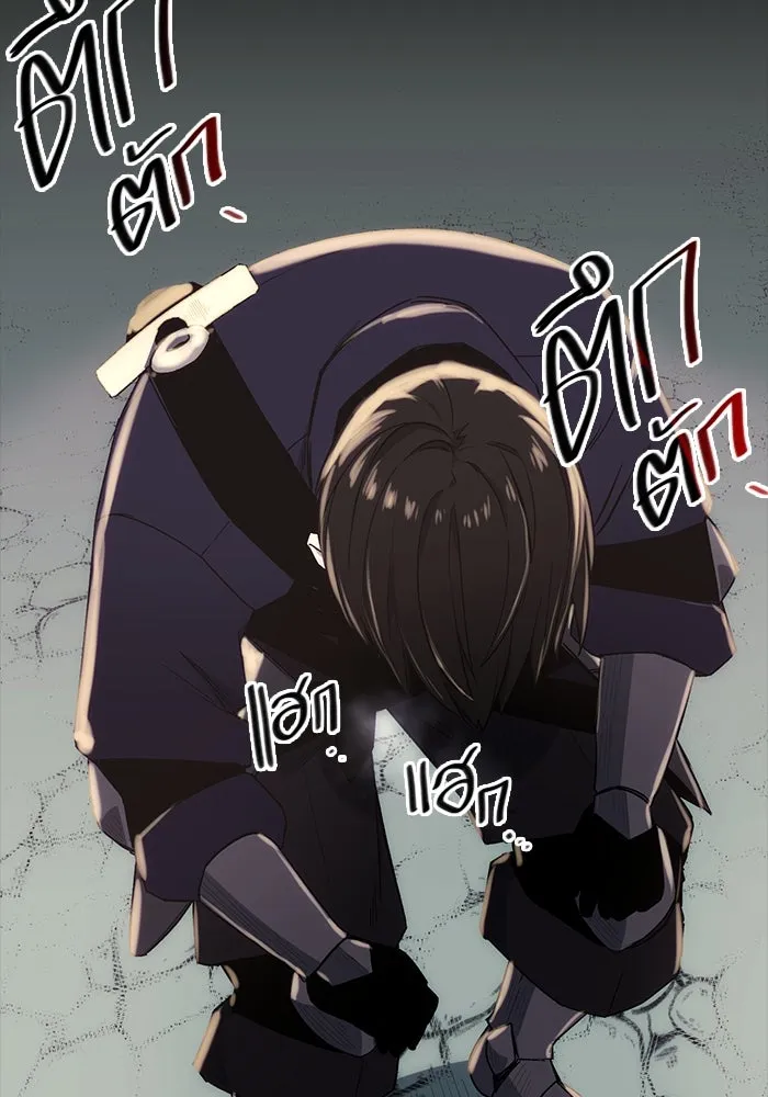 I Obtained a Mythic Item – พลิกชะตาคว้าไอเทมระดับเทพ Chap 2 - Next Chap 3