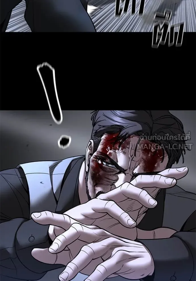 The Bully in Charge Chap 162 - Next Chap 163