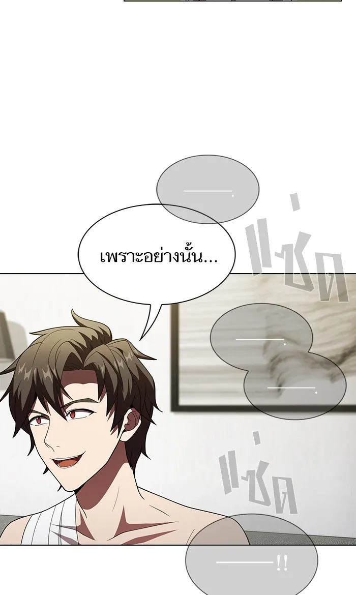 The Tutorial Tower of the Advanced Player – ผู้เล่นขั้นเทพแห่งหอคอยฝึกสอน Chap 53 - Next Chap 54