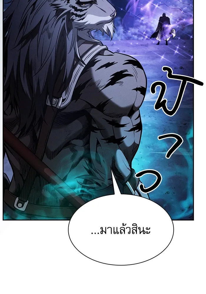 Academy’s Genius Swordmaster – นักดาบอัจฉริยะจากอะคาเดมี Chap 69 - Next Chap 70