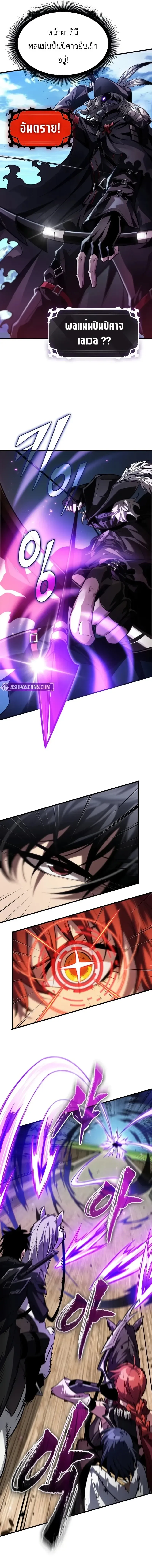 Pick Me Up, Infinite Gacha Chap 169 - Next Chap 170