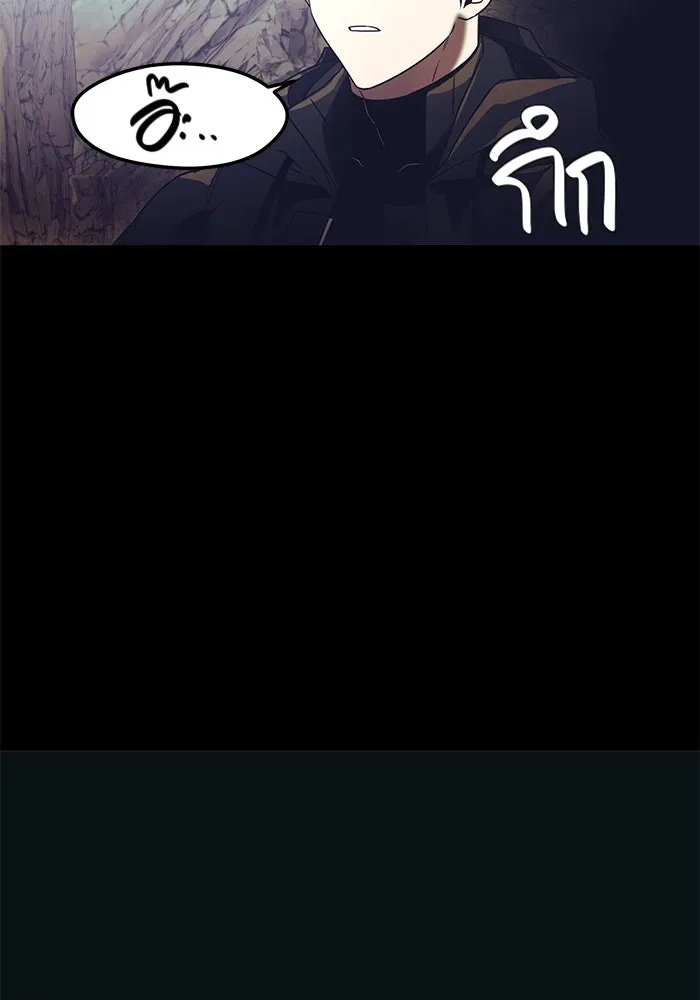 I Obtained a Mythic Item – พลิกชะตาคว้าไอเทมระดับเทพ Chap 36 - Next Chap 37